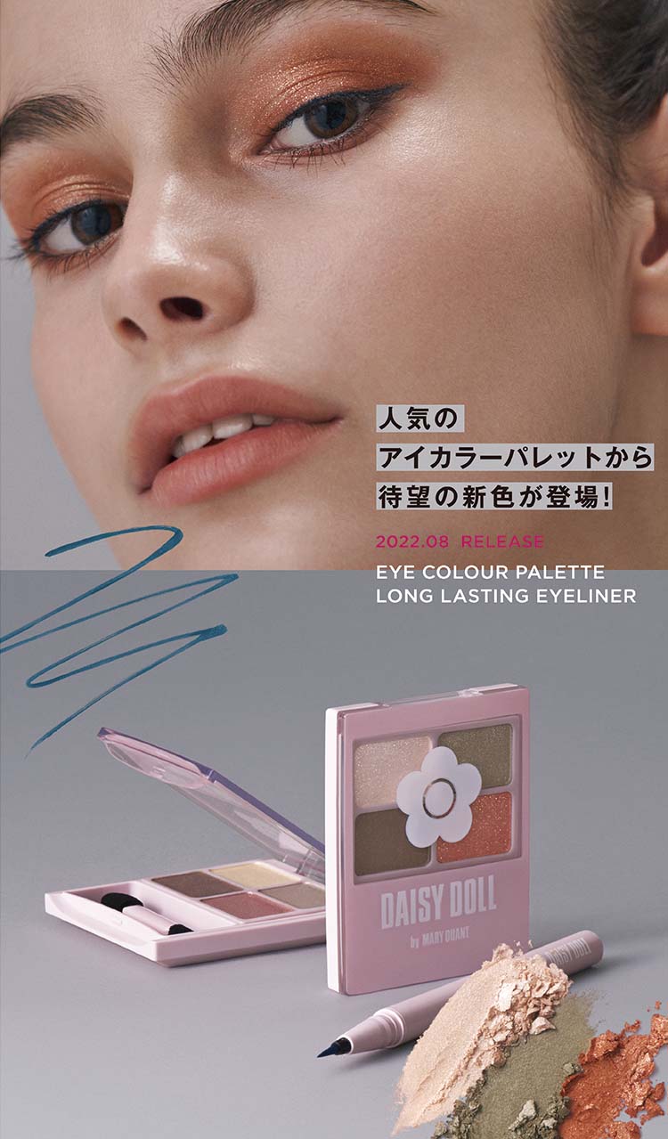 Daisy Doll Daisy Doll Official Site